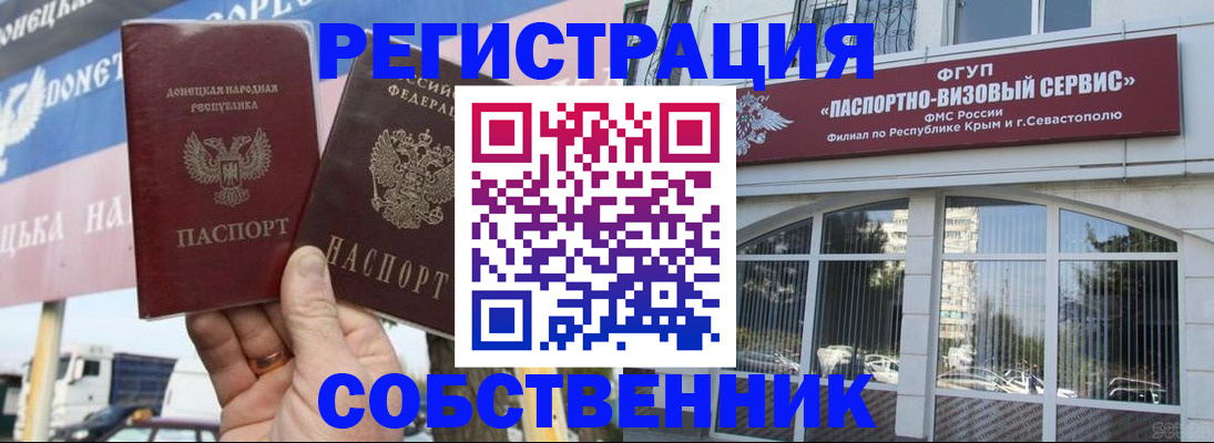 найти адрес прописки в Камчатском крае